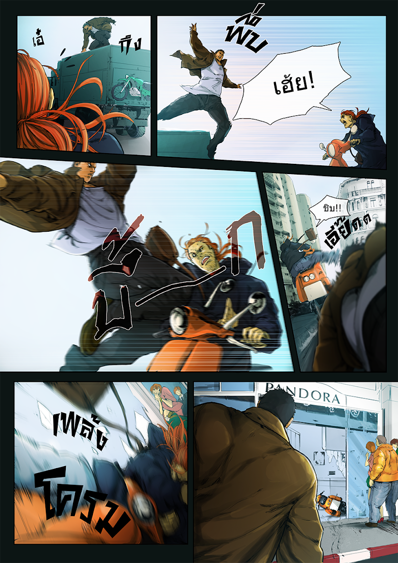 Flash Black ตอนที่ 1 (9)